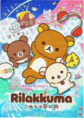 星际迷航新纪元 亚洲影视