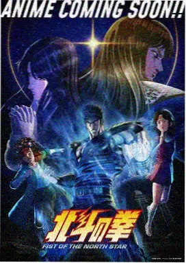 亚洲动漫 奇幻新番